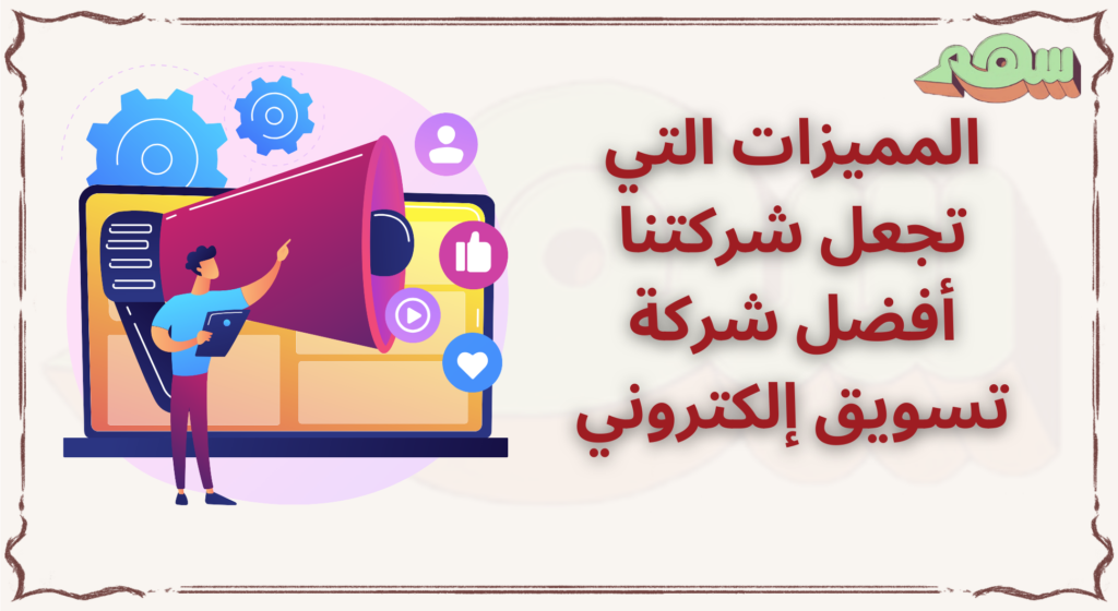 %D8%A7%D9%84%D8%AE%D8%B7%D9%88%D8%A7%D8%AA %D8%A7%D9%84%D8%A3%D8%B3%D8%A7%D8%B3%D9%8A%D8%A9 %D9%84%D8%A5%D9%86%D8%B4%D8%A7%D8%A1 %D8%AD%D9%85%D9%84%D8%A9 %D8%A7%D8%B9%D9%84%D8%A7%D9%86%D9%8A%D8%A9 %D8%B9%D9%84%D9%89 %D8%A7%D9%84%D9%81%D9%8A%D8%B3 %D8%A8%D9%88%D9%83