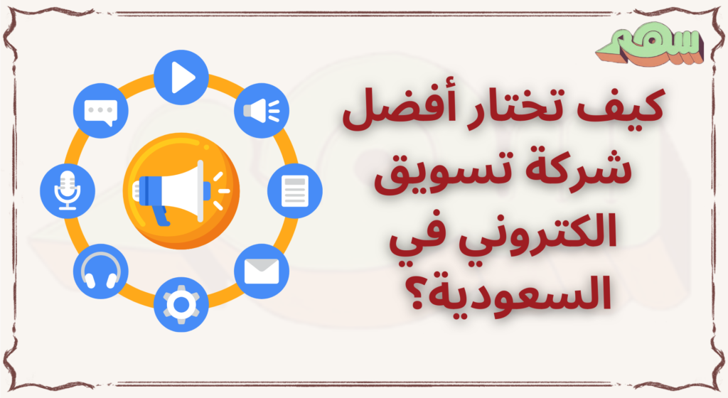 %D9%84%D9%85%D8%A7%D8%B0%D8%A7 %D8%AA%D8%B9%D8%AA%D8%A8%D8%B1 %D8%AD%D9%85%D9%84%D8%A9 %D8%A7%D8%B9%D9%84%D8%A7%D9%86%D9%8A%D8%A9 %D8%B9%D9%84%D9%89 %D8%A7%D9%84%D9%81%D9%8A%D8%B3 %D8%A8%D9%88%D9%83 %D8%A3%D8%AF%D8%A7%D8%A9 %D9%82%D9%88%D9%8A%D8%A9%D8%9F
