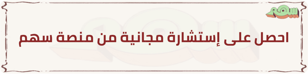 ما هو السيو التقني