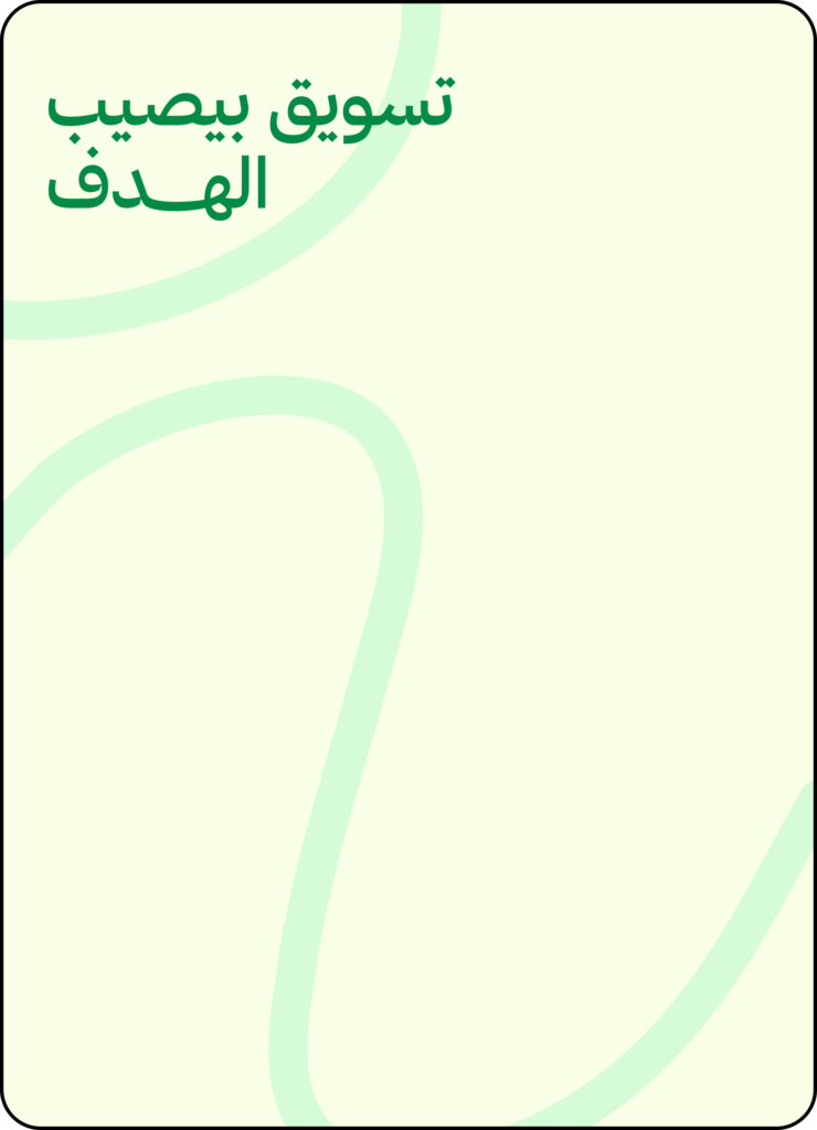 Frame 2095585459 3