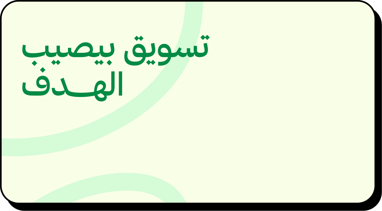 Frame 2095585459 4
