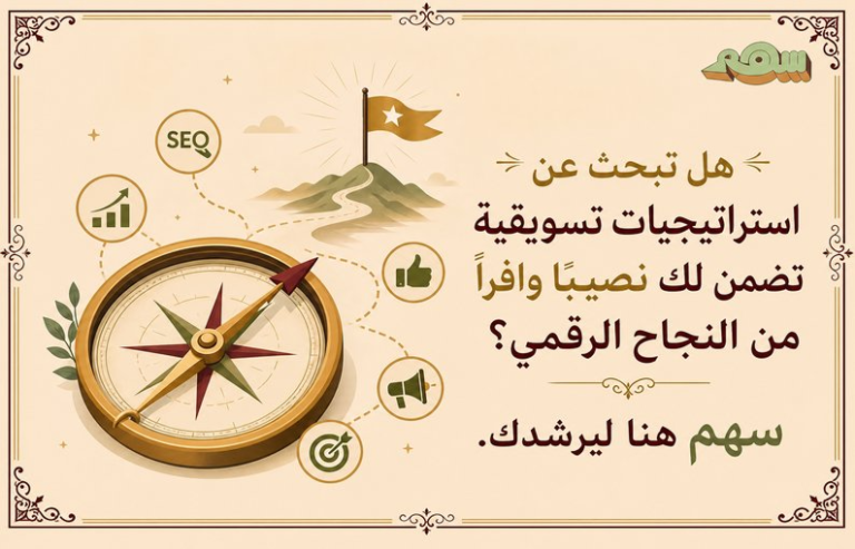 استراتيجيات تسويقية