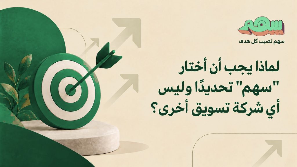 sahm blog banner brand green strong